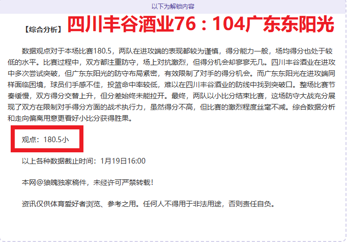 台球表演失,误引争议,老板收费,宝盈,宝盈下载,宝盈真人,宝盈官方,宝盈在线,宝盈登录,宝盈链接