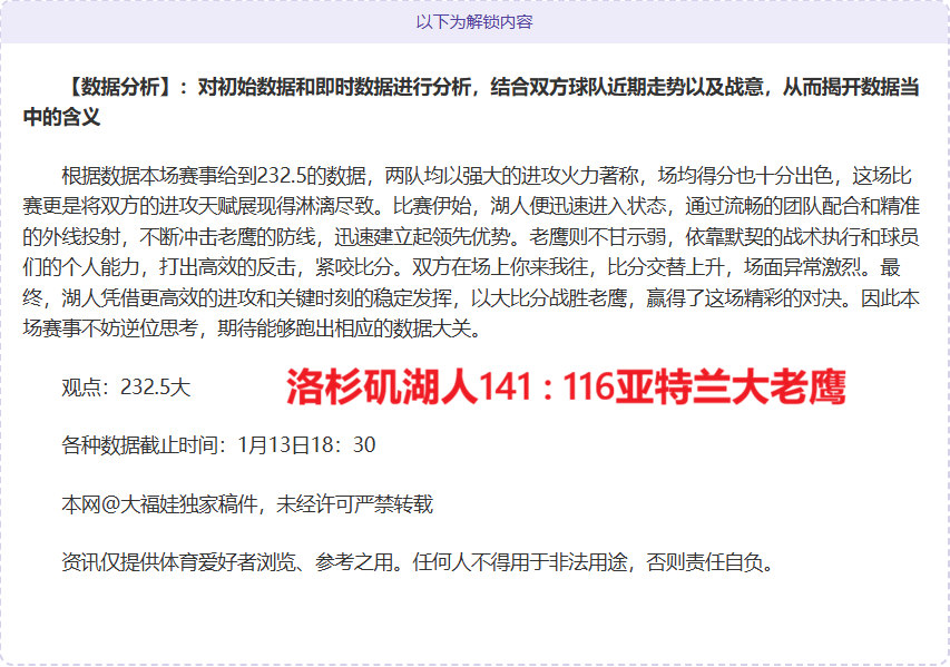 孙俪邓超一,家亮相中国,子女身高突,宝盈,宝盈下载,宝盈真人,宝盈官方,宝盈在线,宝盈登录,宝盈链接