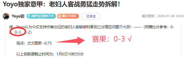 浙江绿城完,胜深圳新鹏,补时阶段连,宝盈,宝盈下载,宝盈真人,宝盈官方,宝盈在线,宝盈登录,宝盈链接