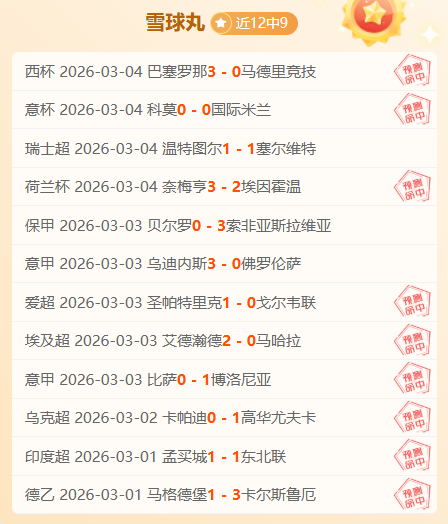 無畏挑戰,張玉寧,謝維軍,宝盈,宝盈下载,宝盈真人,宝盈官方,宝盈在线,宝盈登录,宝盈链接