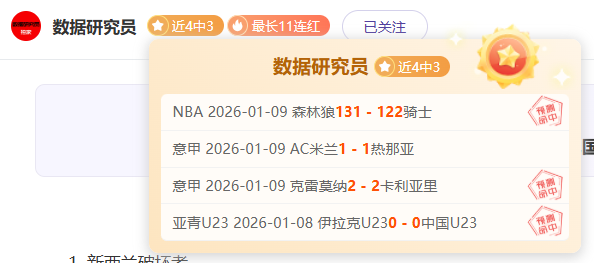 东契奇三双,神勇,詹姆斯助力,宝盈,宝盈下载,宝盈真人,宝盈官方,宝盈在线,宝盈登录,宝盈链接