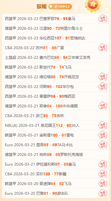 大乐透期号,专家推荐,数据揭示质,宝盈,宝盈下载,宝盈真人,宝盈官方,宝盈在线,宝盈登录,宝盈链接