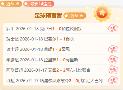 大乐透期号,专家推荐,谁能先突破,宝盈,宝盈下载,宝盈真人,宝盈官方,宝盈在线,宝盈登录,宝盈链接