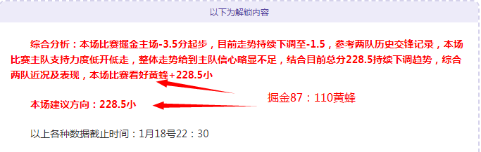 天大乐透期,号专家推荐,质合分析前,宝盈,宝盈下载,宝盈真人,宝盈官方,宝盈在线,宝盈登录,宝盈链接
