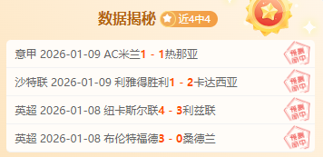 天大乐透期,号专家推荐,质合分析前,宝盈,宝盈下载,宝盈真人,宝盈官方,宝盈在线,宝盈登录,宝盈链接