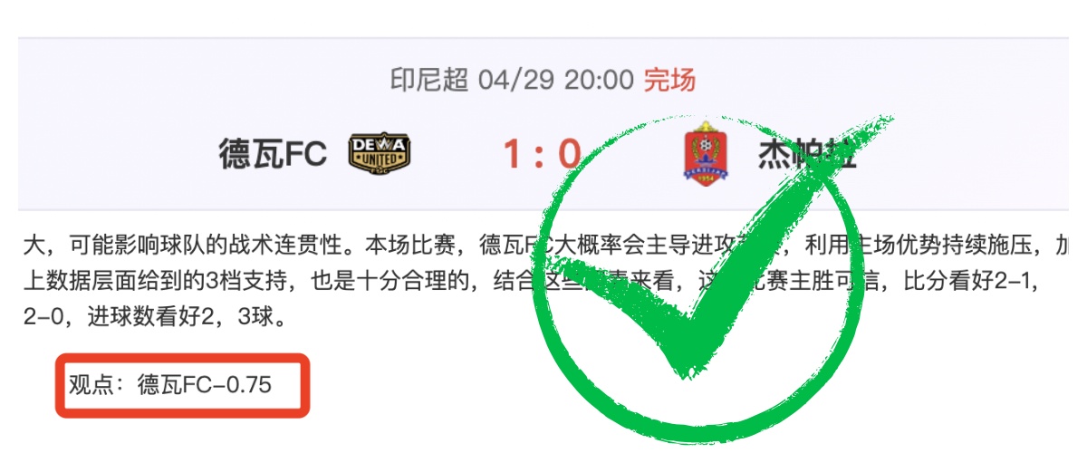太阳主场大,战开拓者,大乐透期号,宝盈,宝盈下载,宝盈真人,宝盈官方,宝盈在线,宝盈登录,宝盈链接