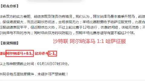 大乐透期号专家推荐：质合分析前区十码，金字塔客场表现如何