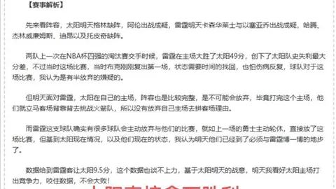 博格巴转会动态：迈阿密国际成潜在下家，仍在寻找归宿