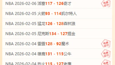 吕迪格伦敦解决膝盖积液，力争续约大乐透期号