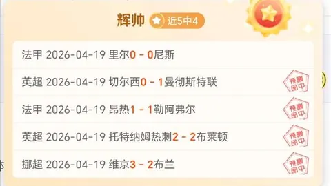 大乐透期号专家质合分析推荐：卢旺达对战爱沙尼亚90分钟守卫战