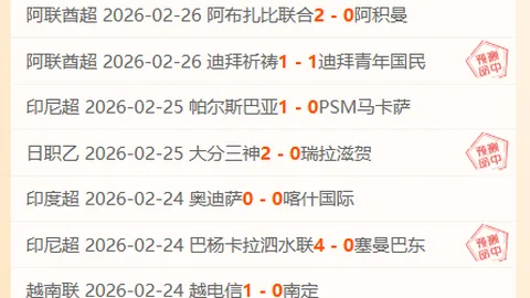 大乐透期号分析：东部四强专家质合推荐，冠军相揭晓