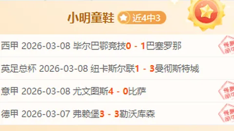 阿根廷世界杯名单疑虑：马斯坦托诺或被弃，阿尔马达成热门