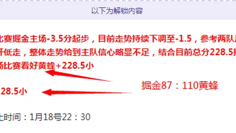 近44天大乐透期号专家推荐质合分析前区十码抉择策略