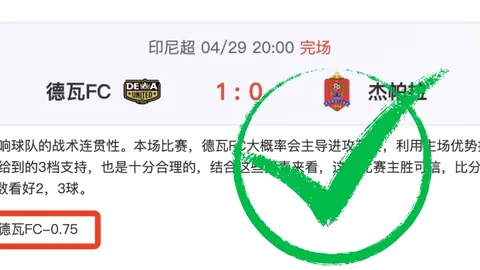 太阳主场大战开拓者，大乐透期号专家质合分析推荐解析